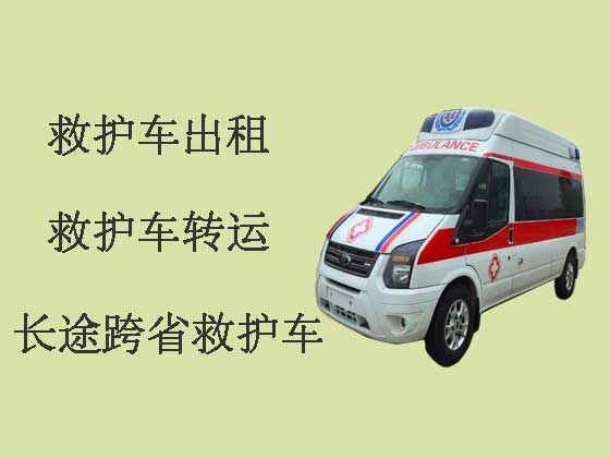 漳州救护车出租跑长途